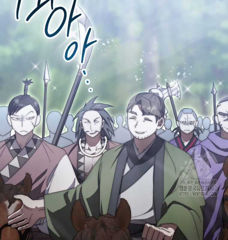 Cuồng Long Kiếm Thần Chapter 15 trang 64