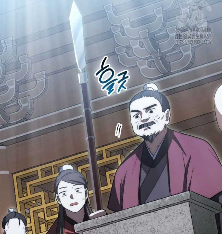 Cuồng Long Kiếm Thần Chapter 15 trang 79