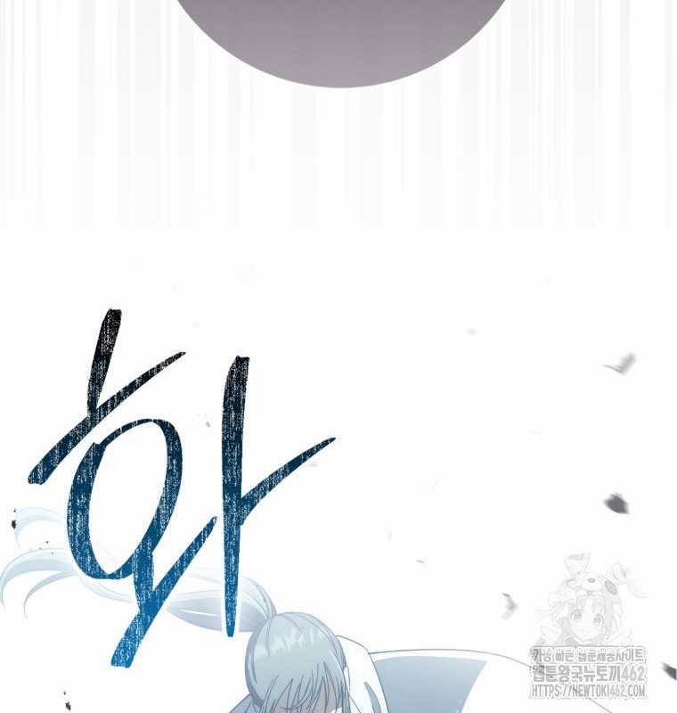 Cuồng Long Kiếm Thần Chapter 16 trang 10