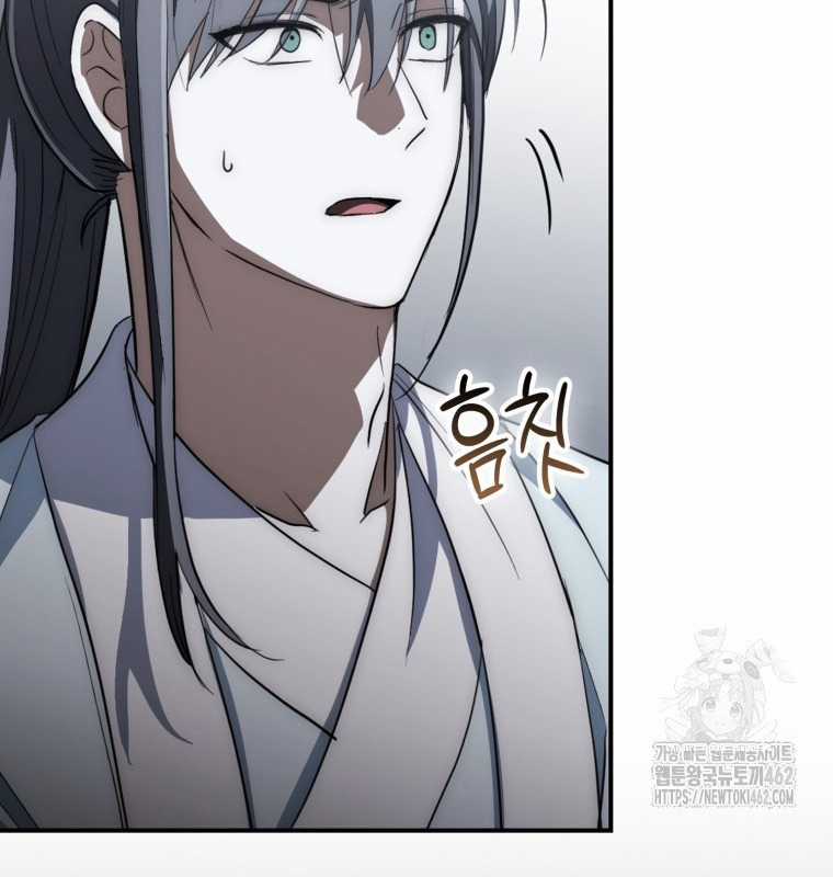 Cuồng Long Kiếm Thần Chapter 16 trang 142