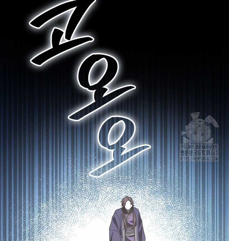 Cuồng Long Kiếm Thần Chapter 16 trang 145