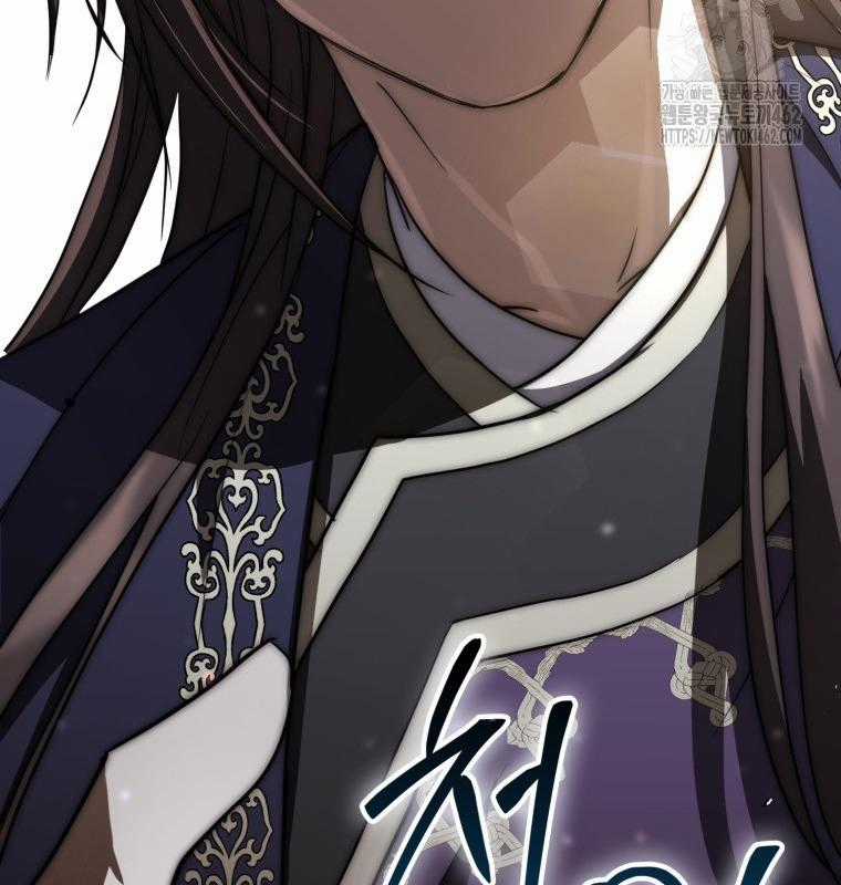 Cuồng Long Kiếm Thần Chapter 16 trang 166