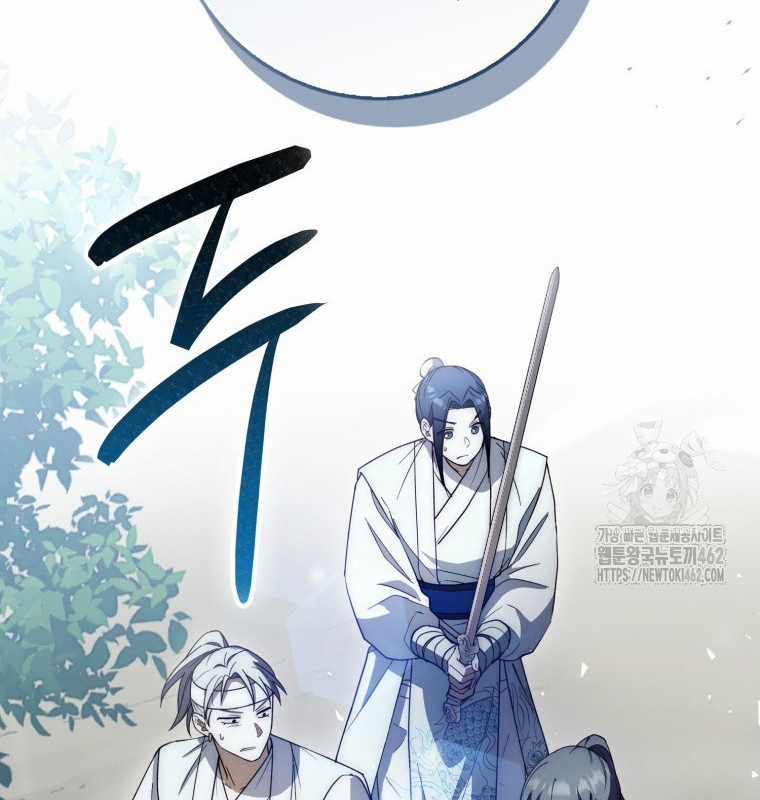 Cuồng Long Kiếm Thần Chapter 16 trang 2