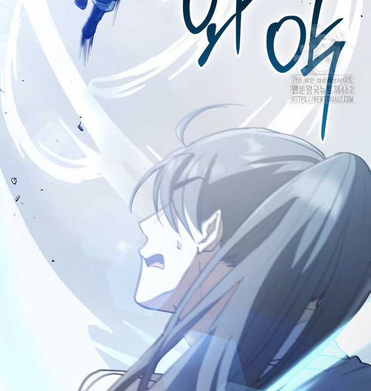 Cuồng Long Kiếm Thần Chapter 16 trang 21