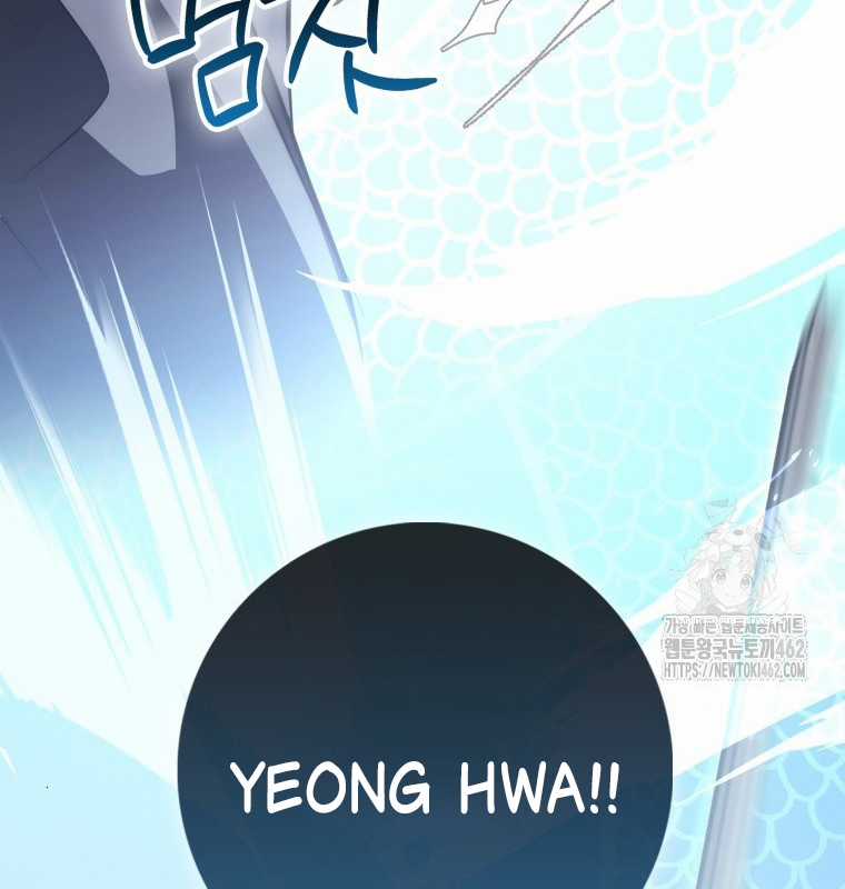 Cuồng Long Kiếm Thần Chapter 16 trang 26