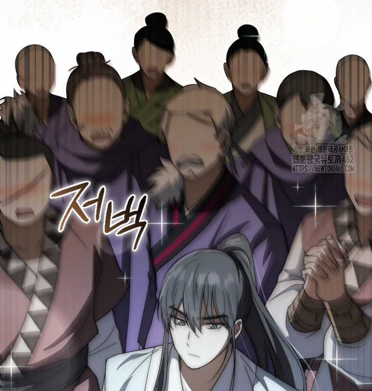 Cuồng Long Kiếm Thần Chapter 16 trang 55