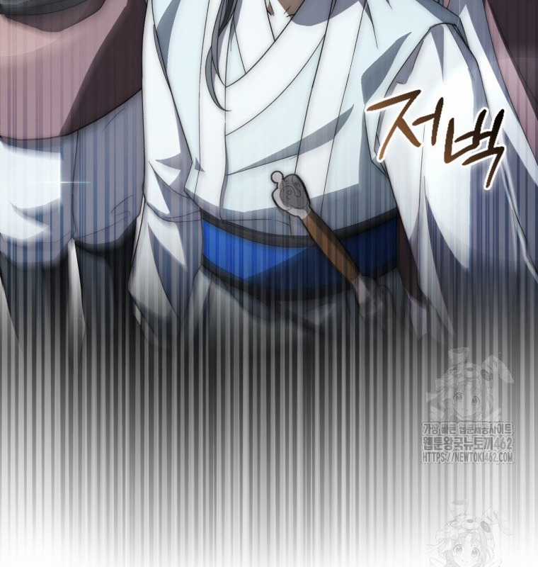 Cuồng Long Kiếm Thần Chapter 16 trang 56