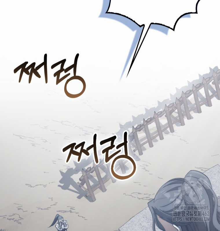 Cuồng Long Kiếm Thần Chapter 16 trang 64