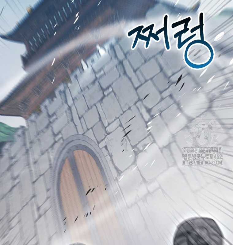 Cuồng Long Kiếm Thần Chapter 16 trang 90