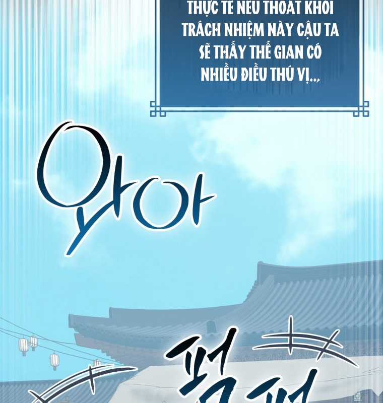 Cuồng Long Kiếm Thần Chapter 17 trang 11