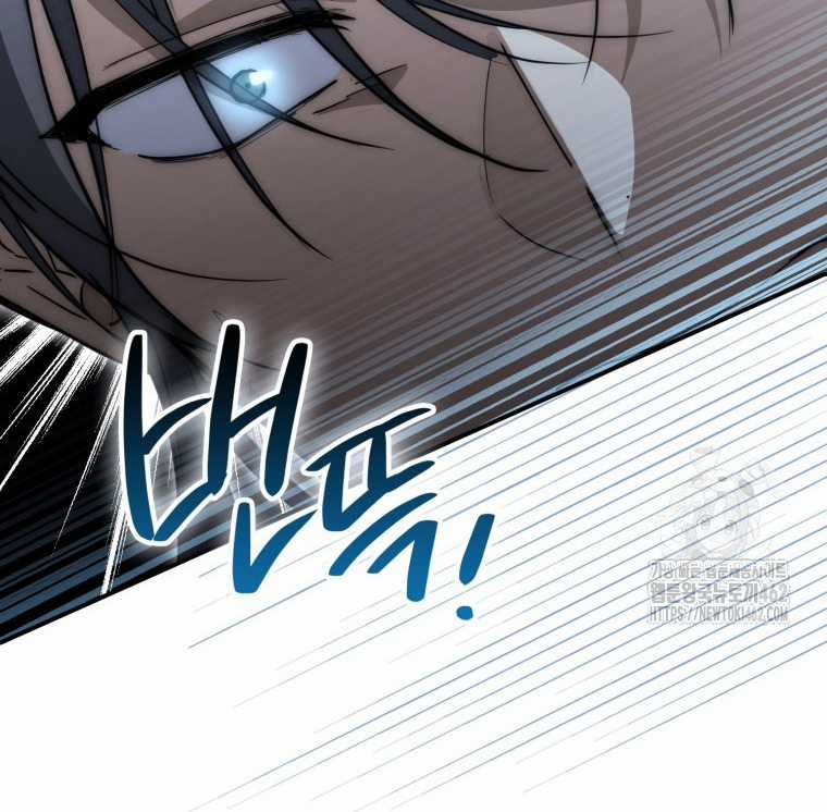 Cuồng Long Kiếm Thần Chapter 17 trang 121