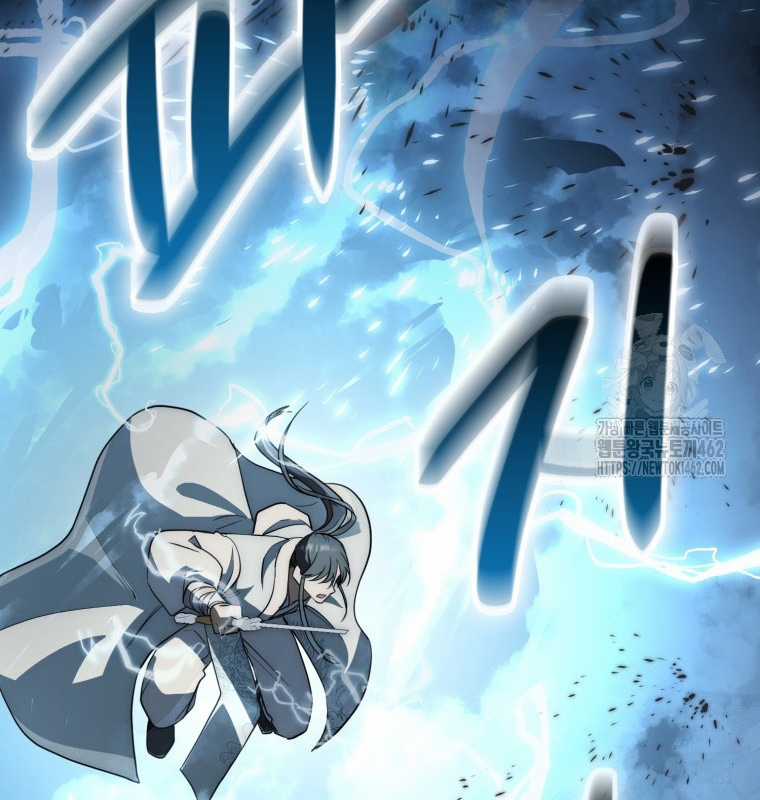 Cuồng Long Kiếm Thần Chapter 17 trang 124
