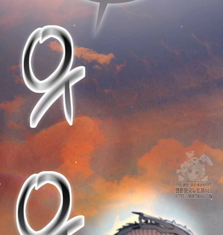 Cuồng Long Kiếm Thần Chapter 17 trang 132