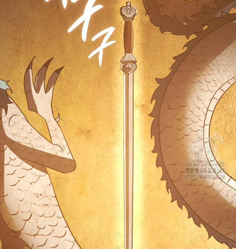 Cuồng Long Kiếm Thần Chapter 17 trang 139