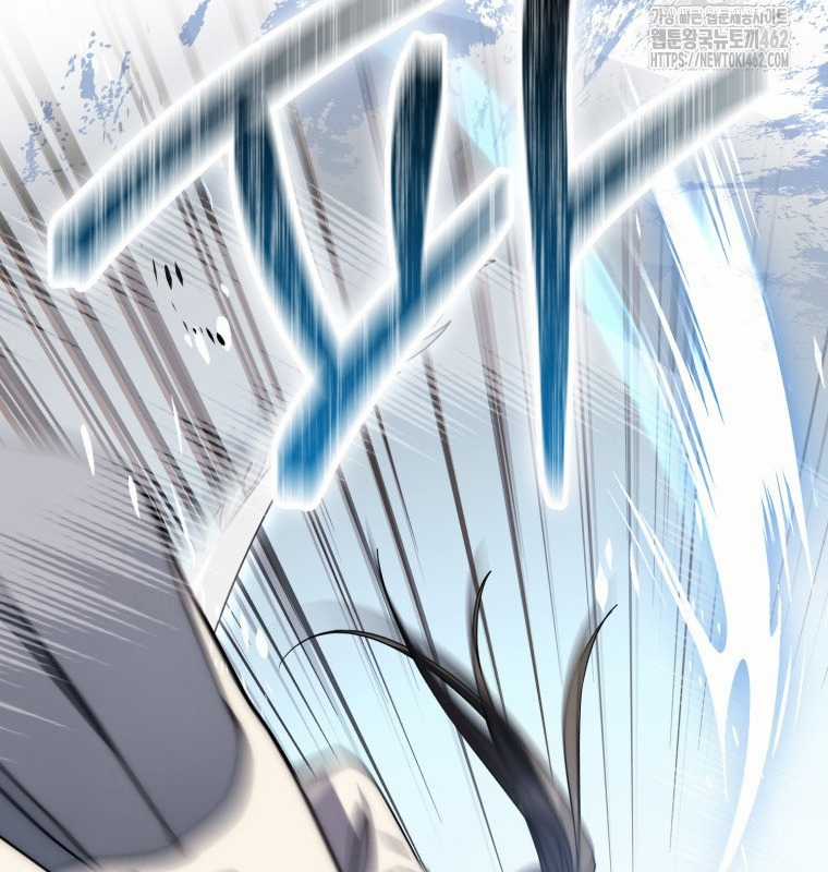 Cuồng Long Kiếm Thần Chapter 17 trang 152