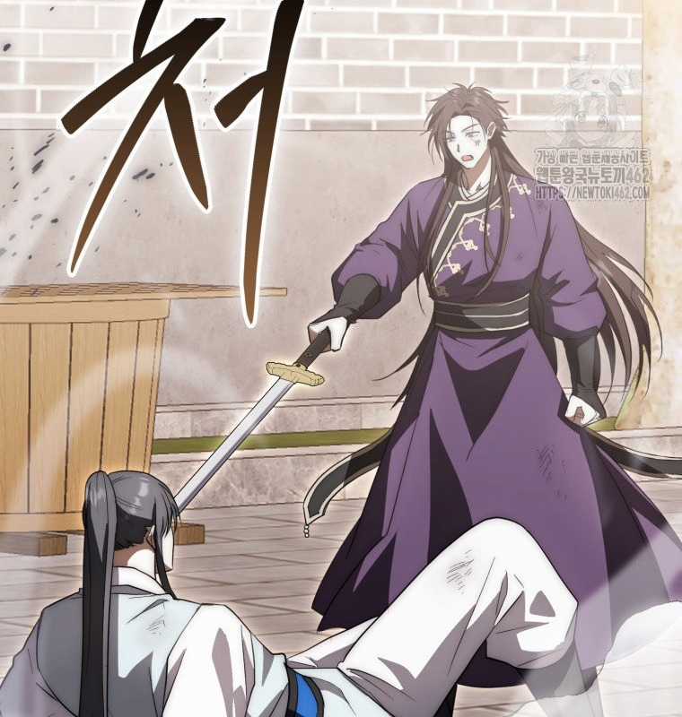 Cuồng Long Kiếm Thần Chapter 17 trang 19