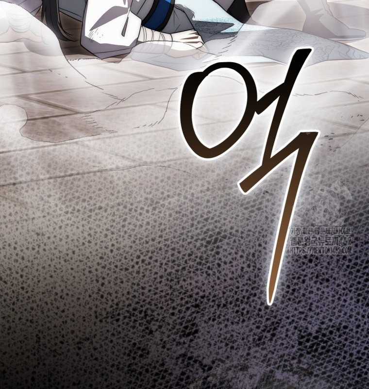 Cuồng Long Kiếm Thần Chapter 17 trang 20