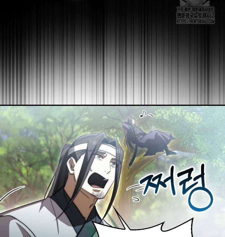 Cuồng Long Kiếm Thần Chapter 17 trang 4