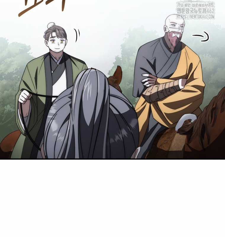 Cuồng Long Kiếm Thần Chapter 17 trang 50