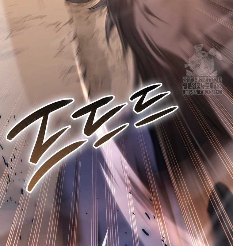 Cuồng Long Kiếm Thần Chapter 17 trang 71