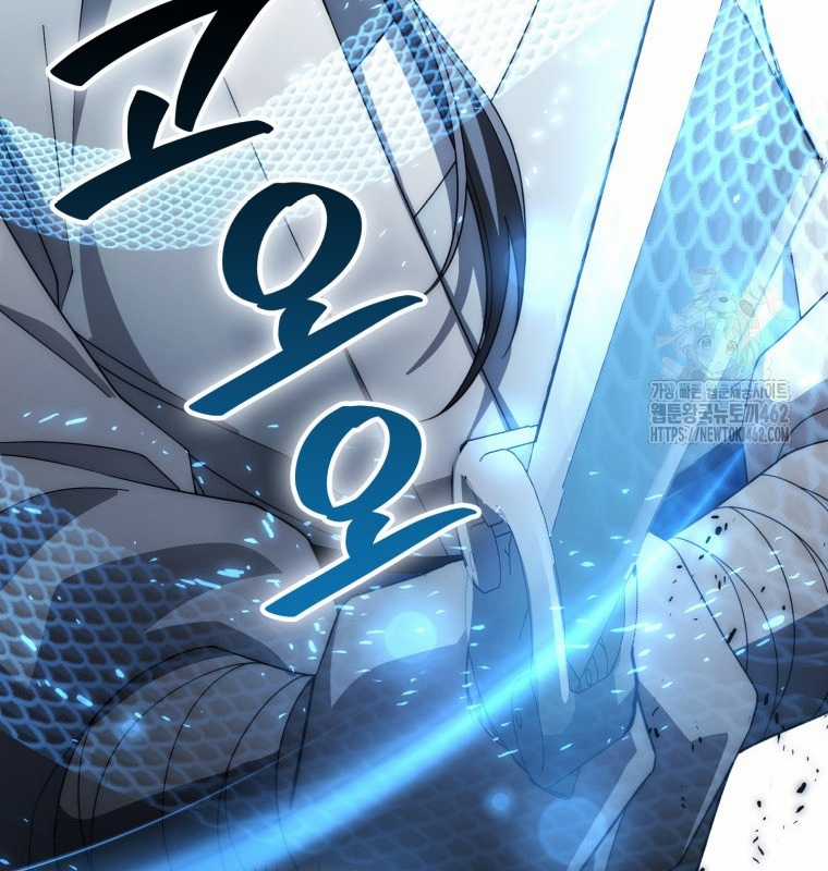 Cuồng Long Kiếm Thần Chapter 17 trang 76