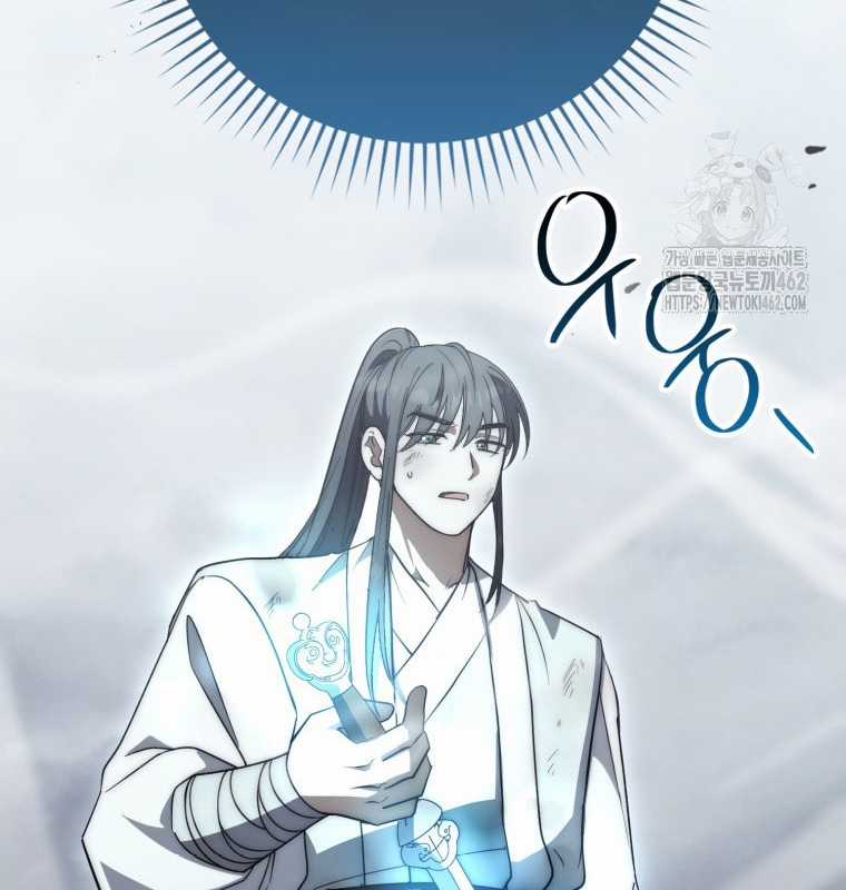 Cuồng Long Kiếm Thần Chapter 18 trang 12