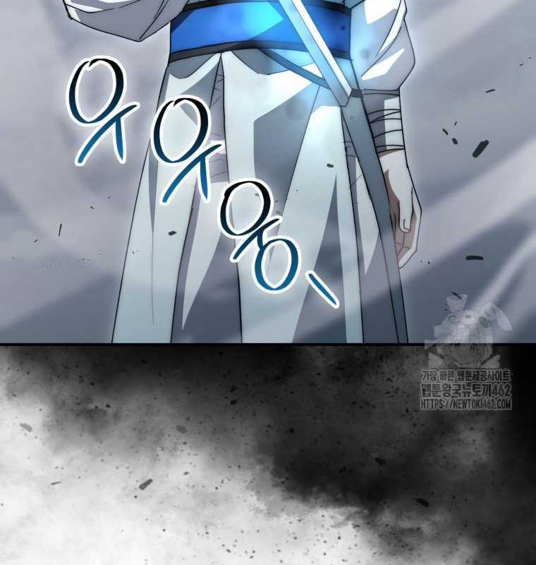 Cuồng Long Kiếm Thần Chapter 18 trang 13