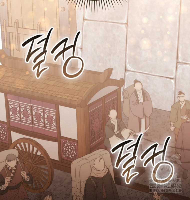 Cuồng Long Kiếm Thần Chapter 18 trang 133