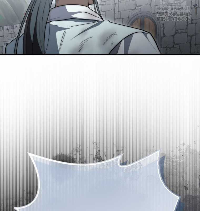 Cuồng Long Kiếm Thần Chapter 18 trang 15