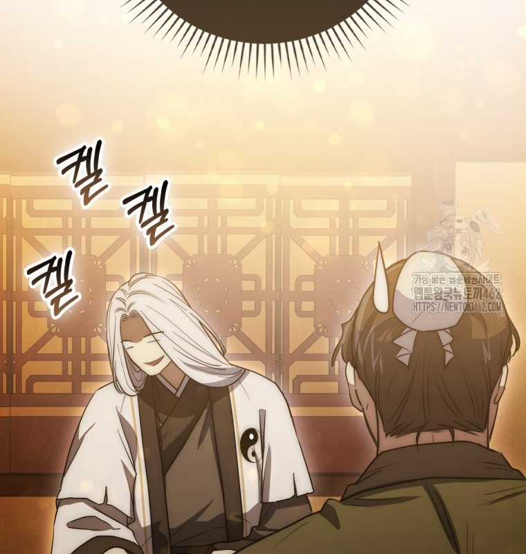 Cuồng Long Kiếm Thần Chapter 18 trang 159