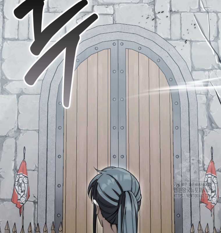 Cuồng Long Kiếm Thần Chapter 18 trang 17