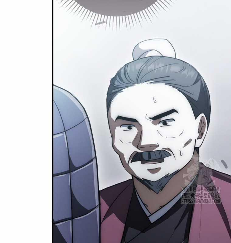 Cuồng Long Kiếm Thần Chapter 18 trang 22