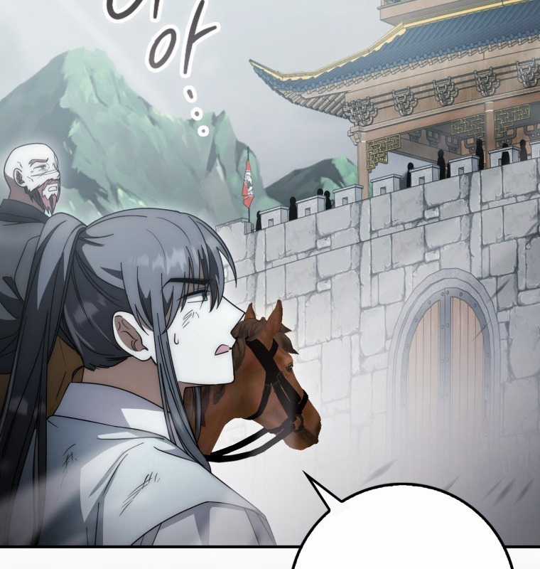 Cuồng Long Kiếm Thần Chapter 18 trang 27