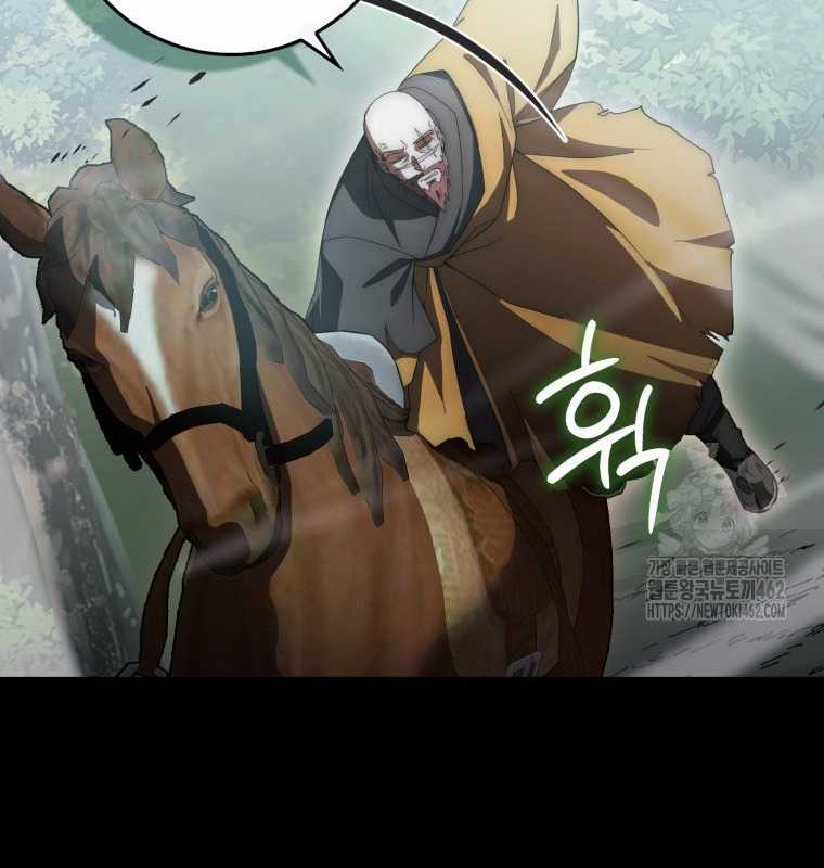 Cuồng Long Kiếm Thần Chapter 18 trang 29