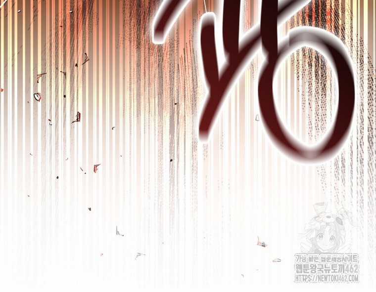 Cuồng Long Kiếm Thần Chapter 18 trang 40