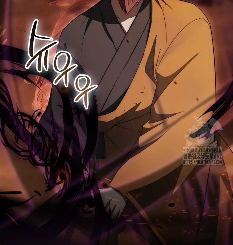 Cuồng Long Kiếm Thần Chapter 18 trang 67