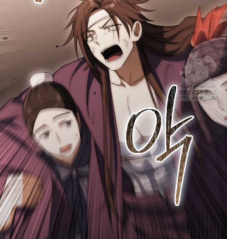 Cuồng Long Kiếm Thần Chapter 18 trang 70