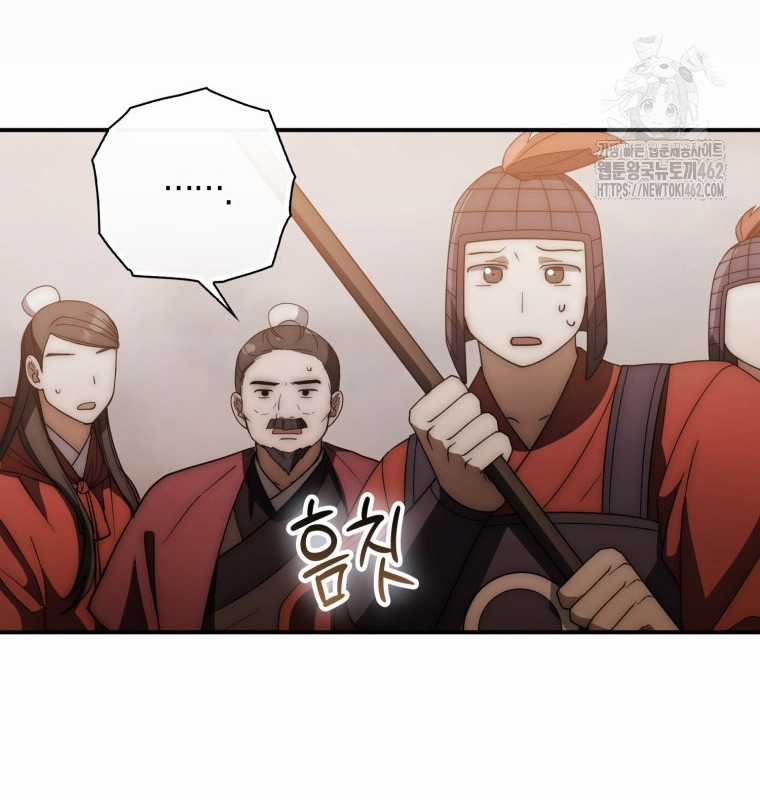 Cuồng Long Kiếm Thần Chapter 18 trang 82