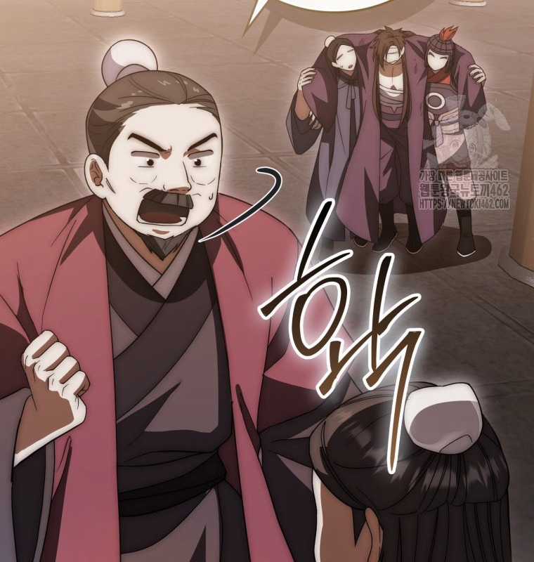 Cuồng Long Kiếm Thần Chapter 18 trang 86