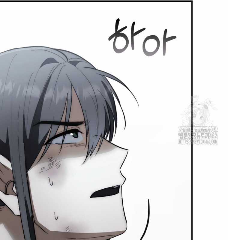 Cuồng Long Kiếm Thần Chapter 18 trang 9