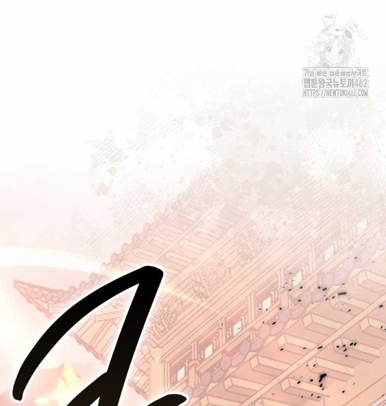 Cuồng Long Kiếm Thần Chapter 18 trang 91