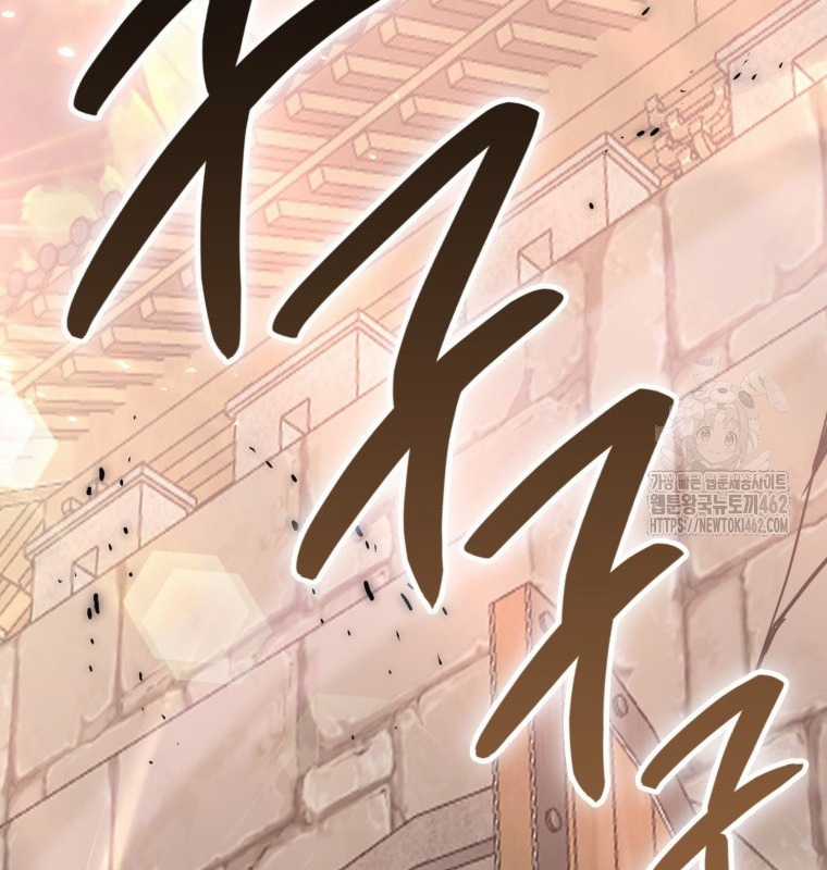 Cuồng Long Kiếm Thần Chapter 18 trang 92