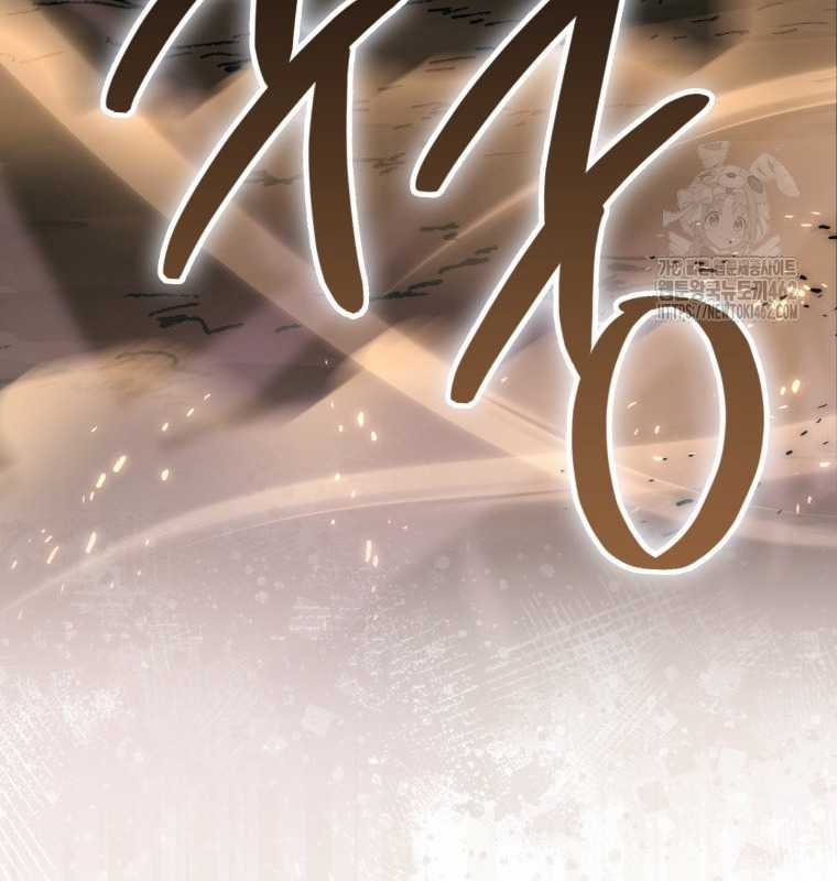 Cuồng Long Kiếm Thần Chapter 18 trang 95