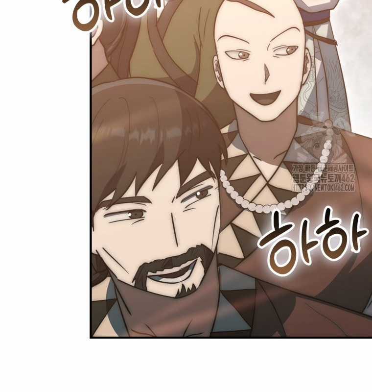 Cuồng Long Kiếm Thần Chapter 18 trang 99