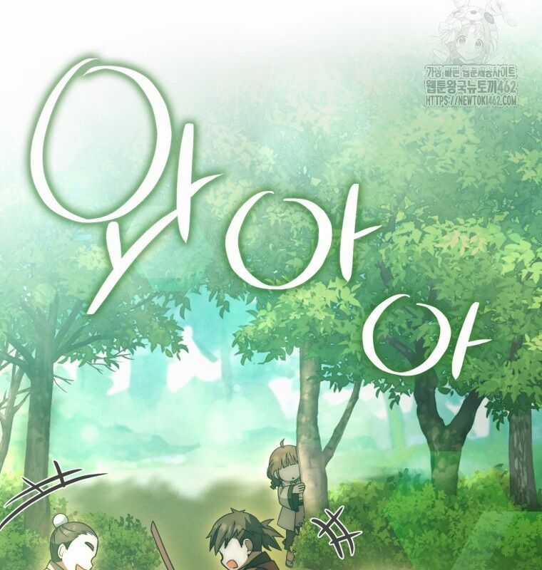 Cuồng Long Kiếm Thần Chapter 19 trang 104