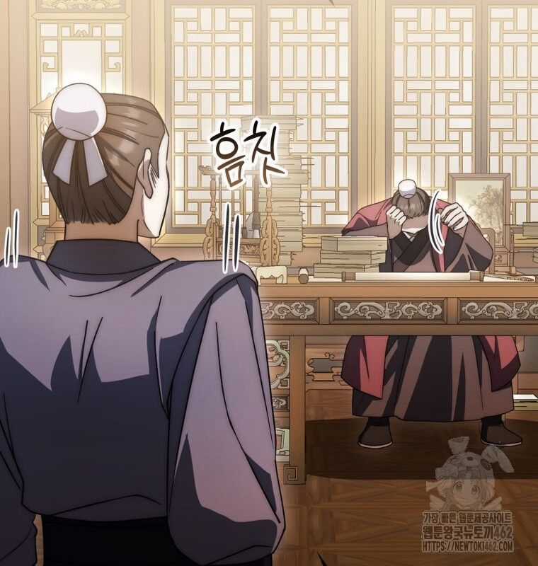 Cuồng Long Kiếm Thần Chapter 19 trang 11