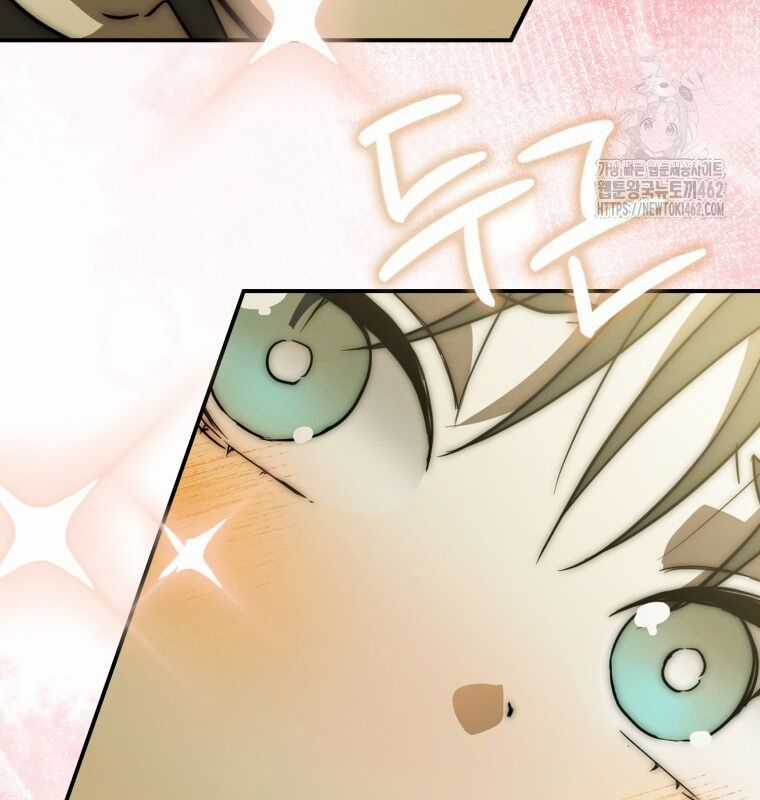 Cuồng Long Kiếm Thần Chapter 19 trang 120