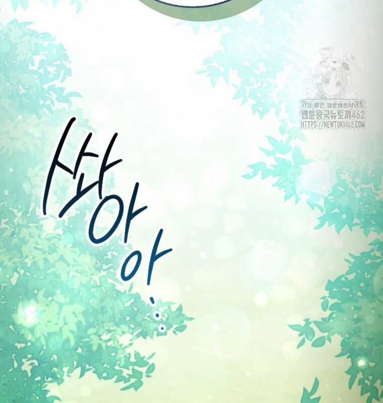 Cuồng Long Kiếm Thần Chapter 19 trang 162