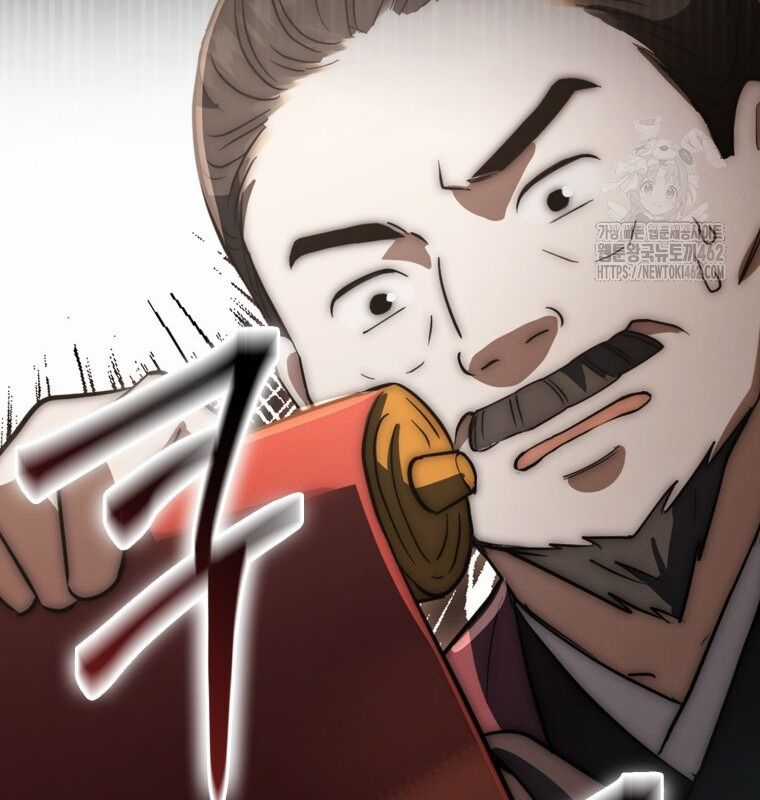 Cuồng Long Kiếm Thần Chapter 19 trang 24