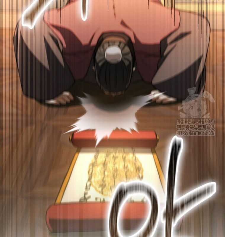 Cuồng Long Kiếm Thần Chapter 19 trang 33